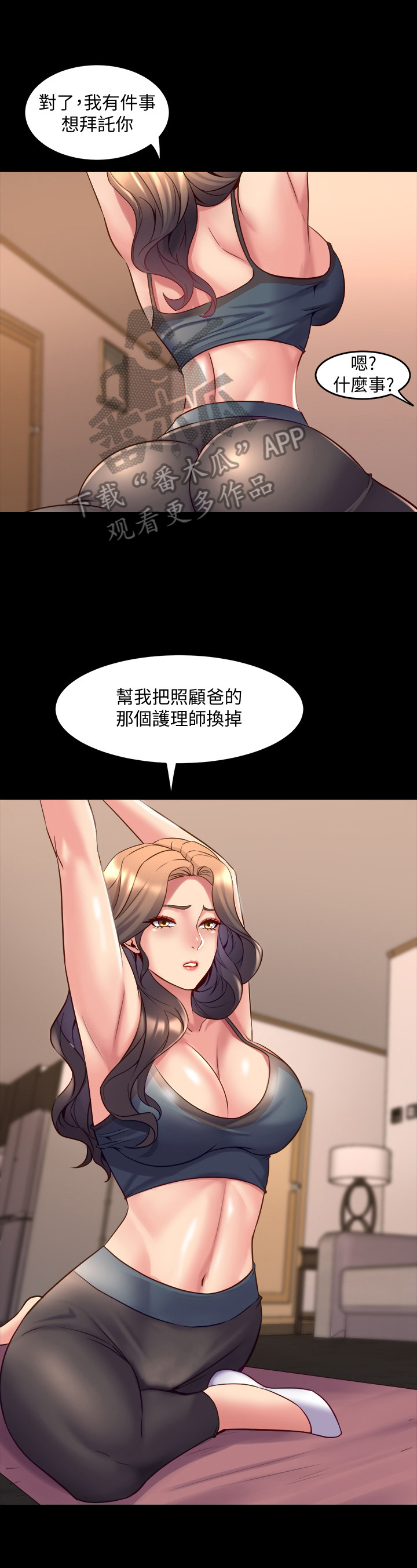 第51章：拜托0