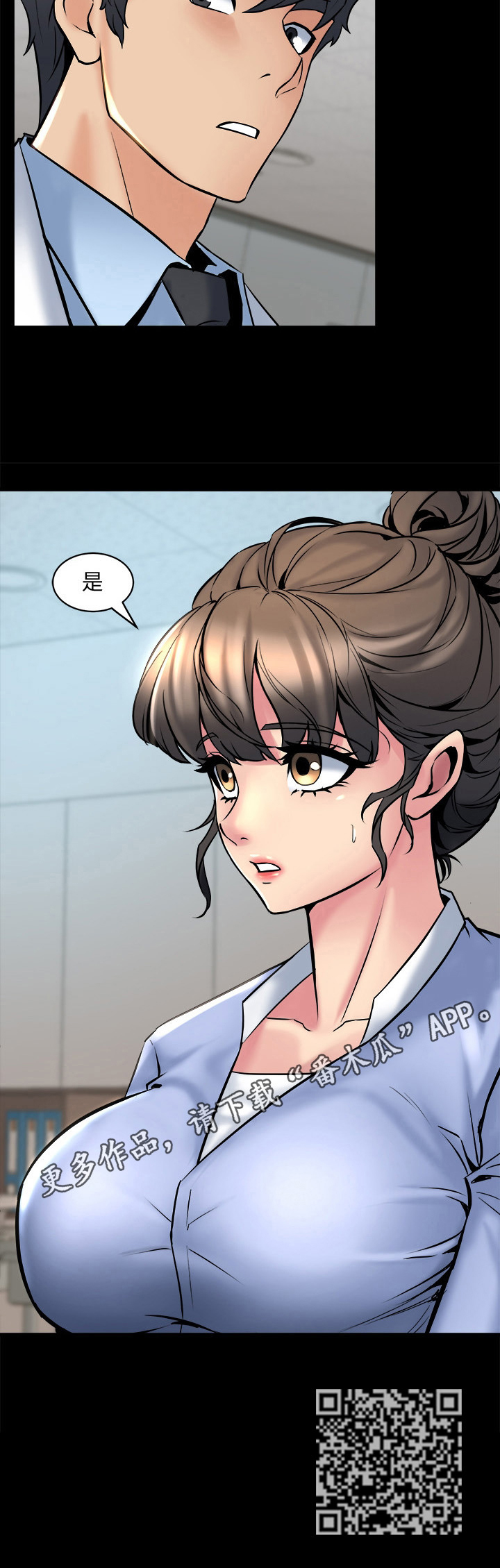 第24章：解围11