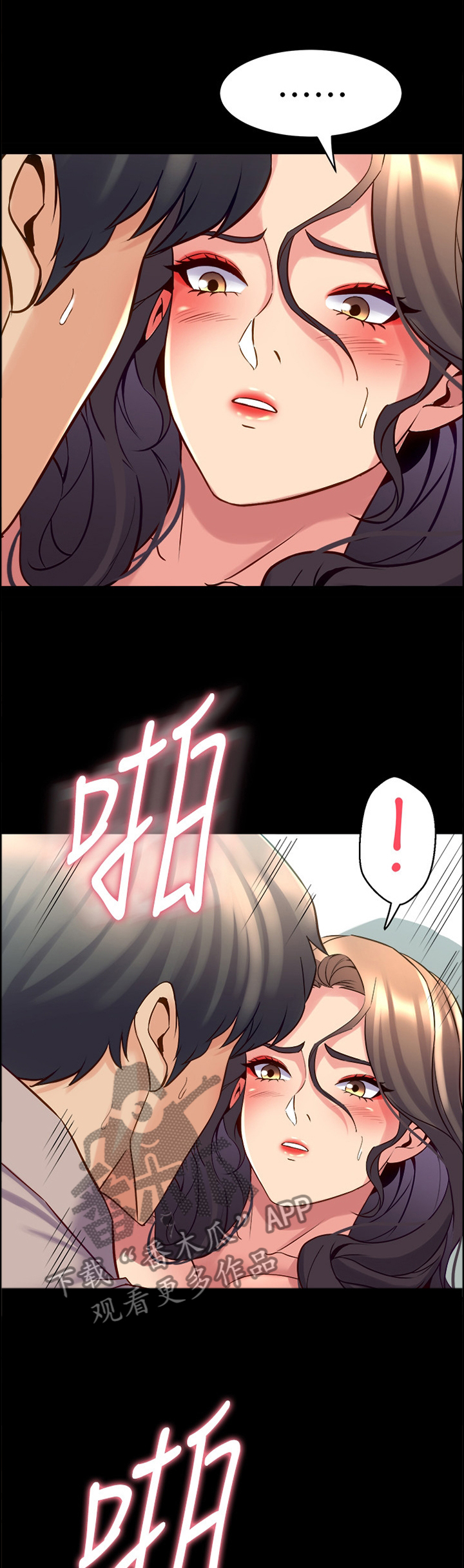 第75章：苏醒0