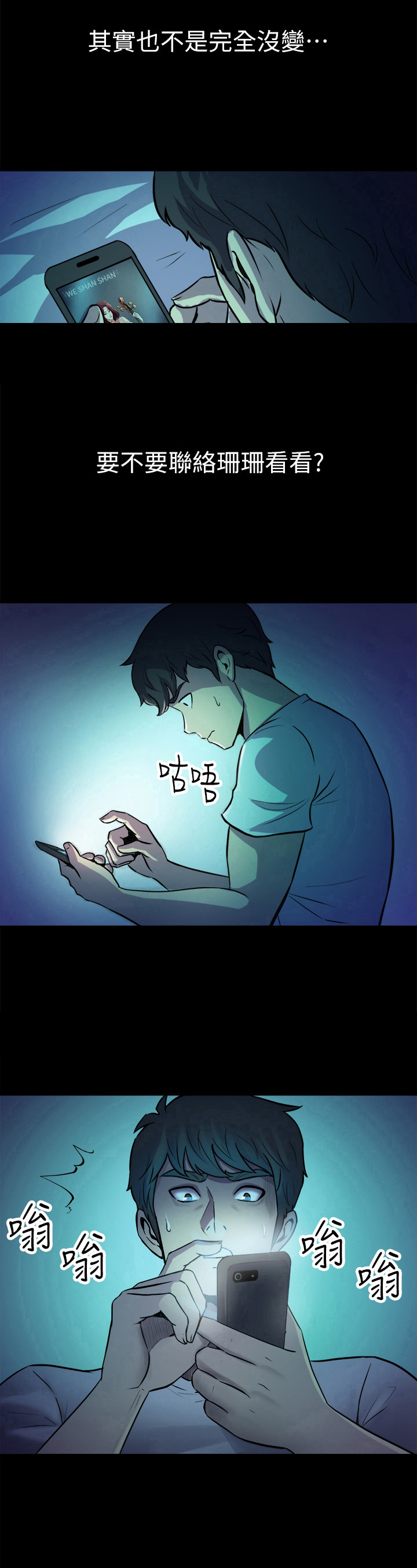 第4章：回家一趟5