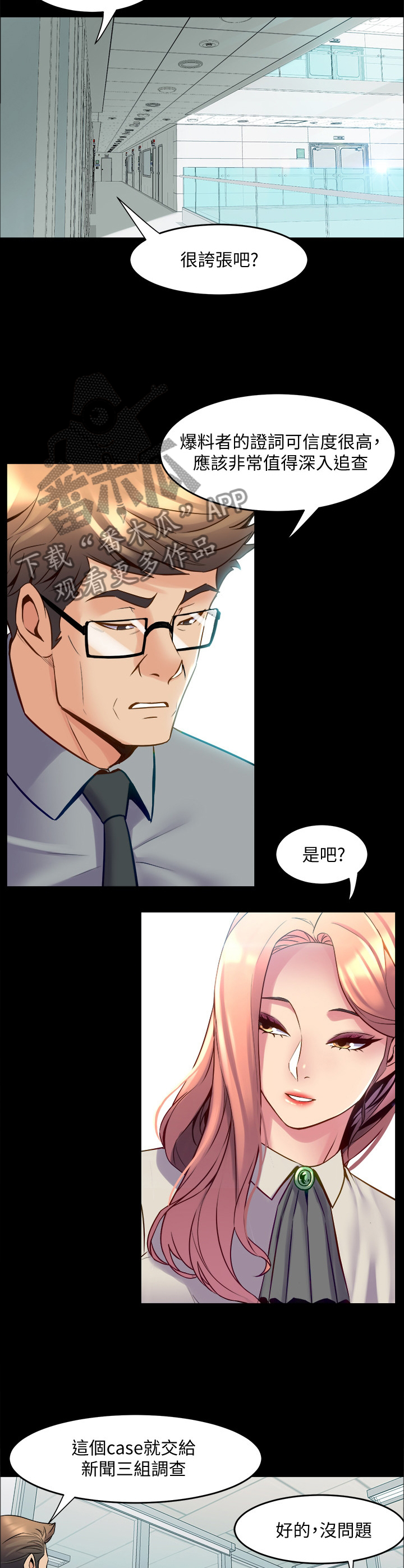第76章：精气神10