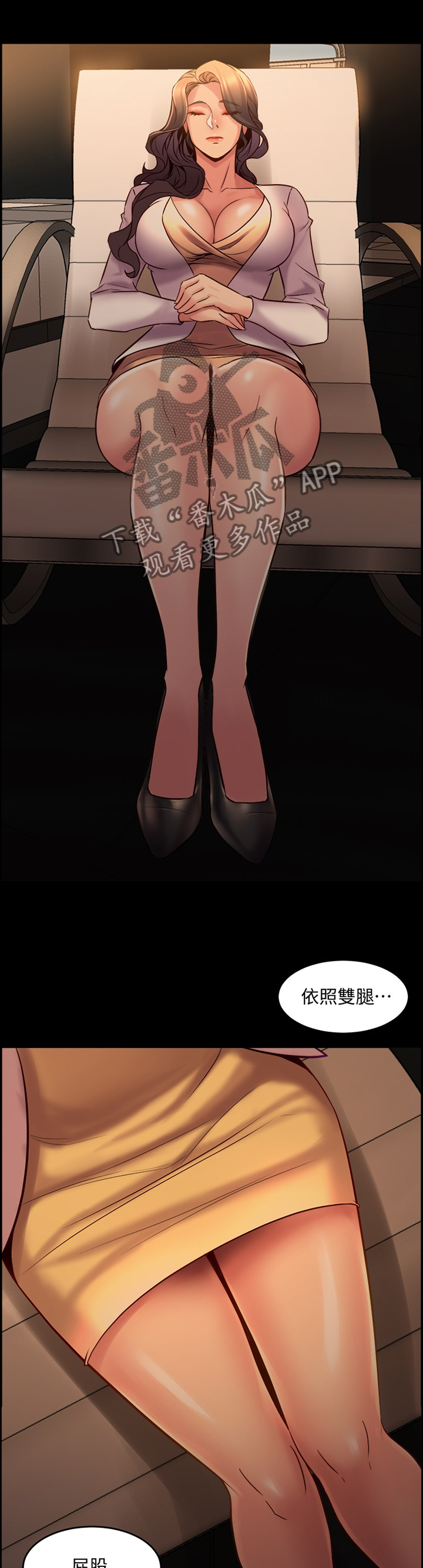 第62章：催眠4