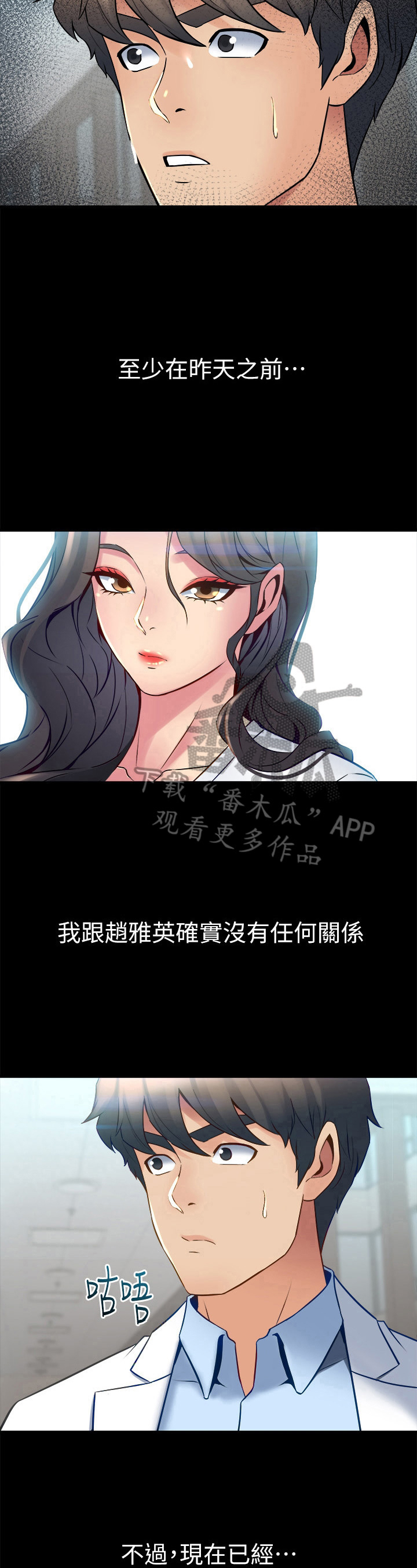 第35章：发火5
