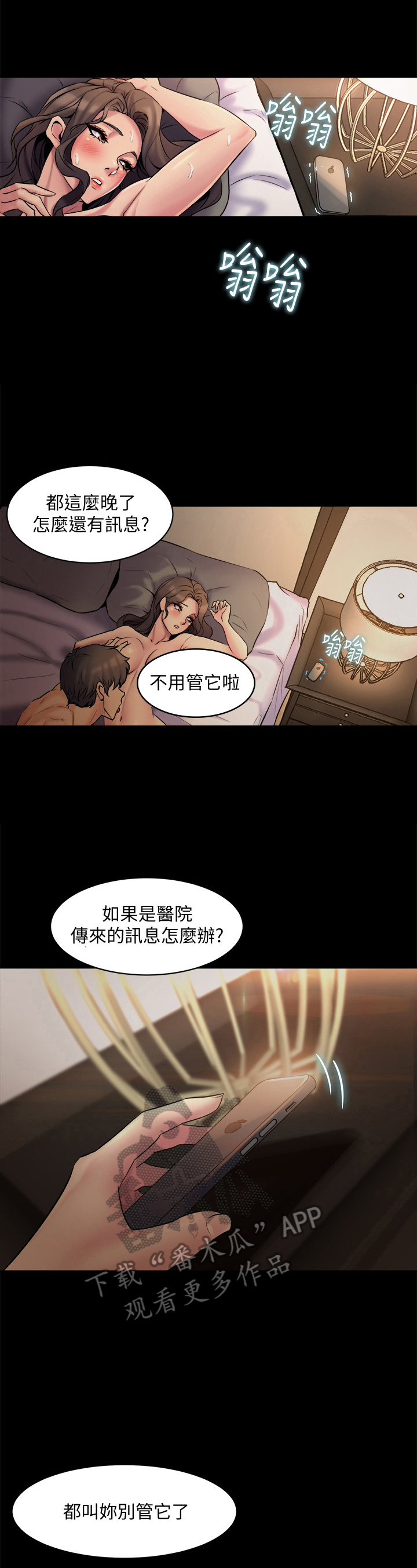 第15章：保证3