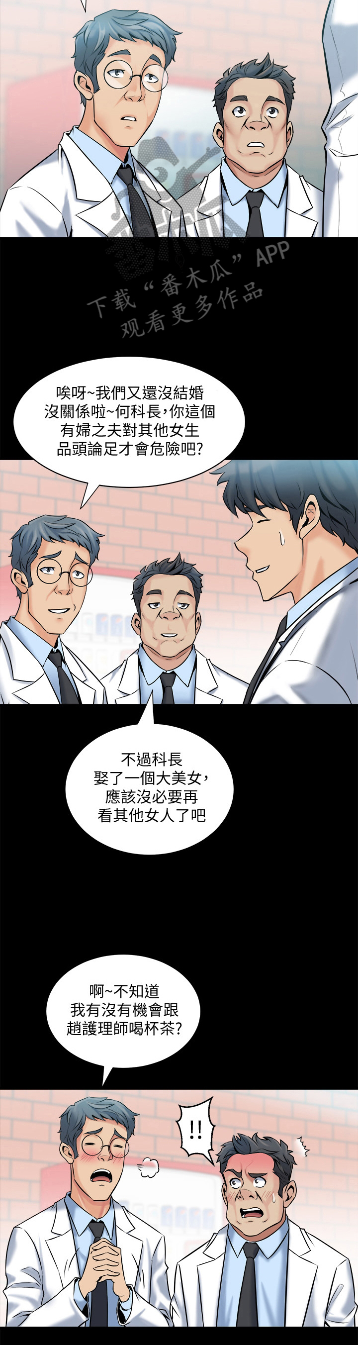 第13章：认真工作2