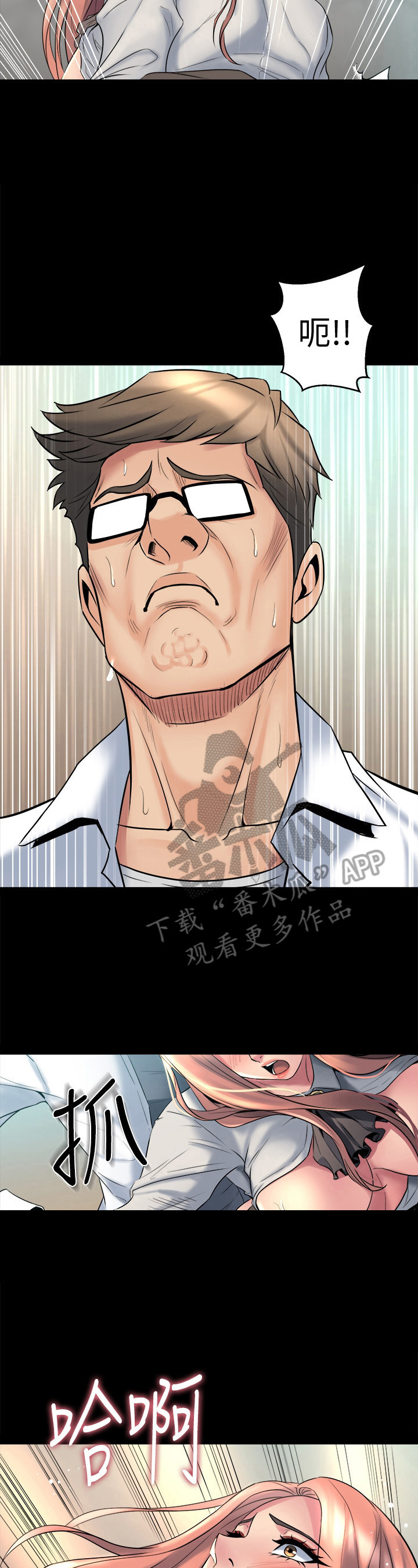 第23章：计策9
