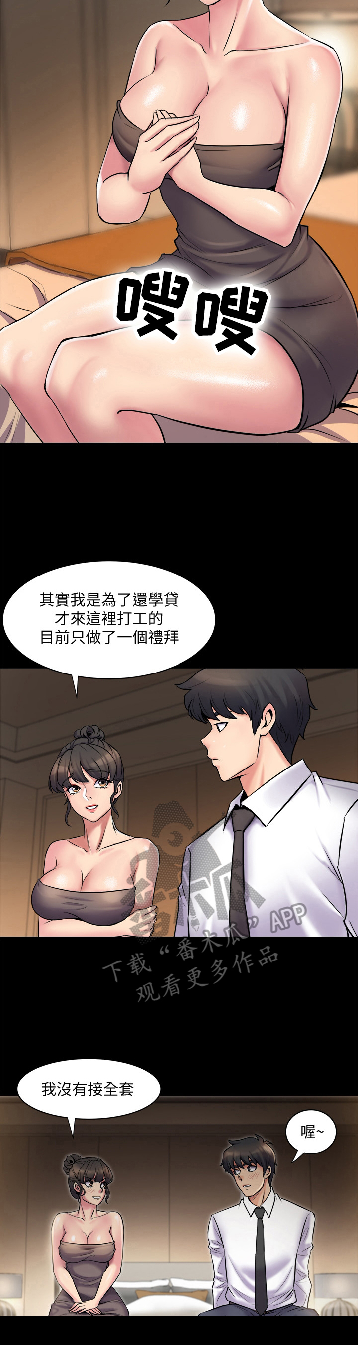第12章：重新认识1