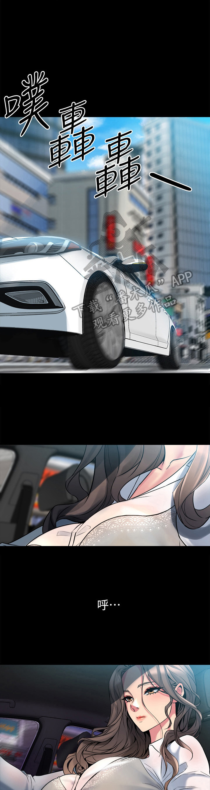 第22章：敲打3