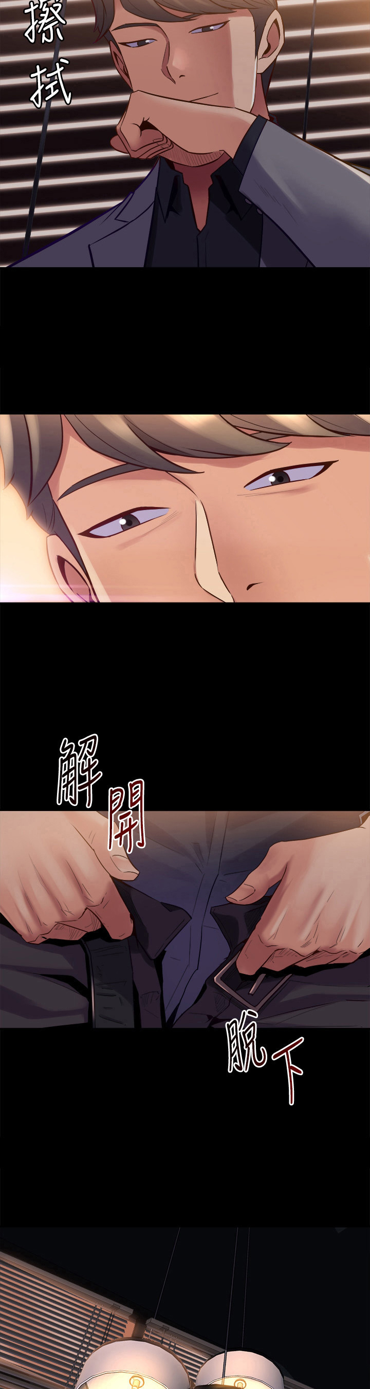 第38章：回家再说11