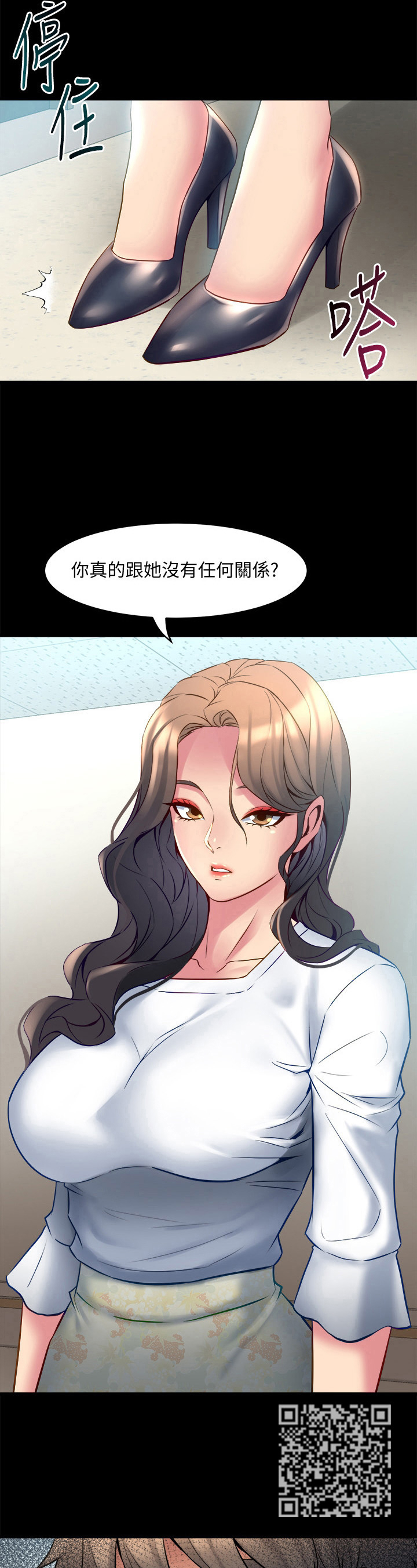 第35章：发火4