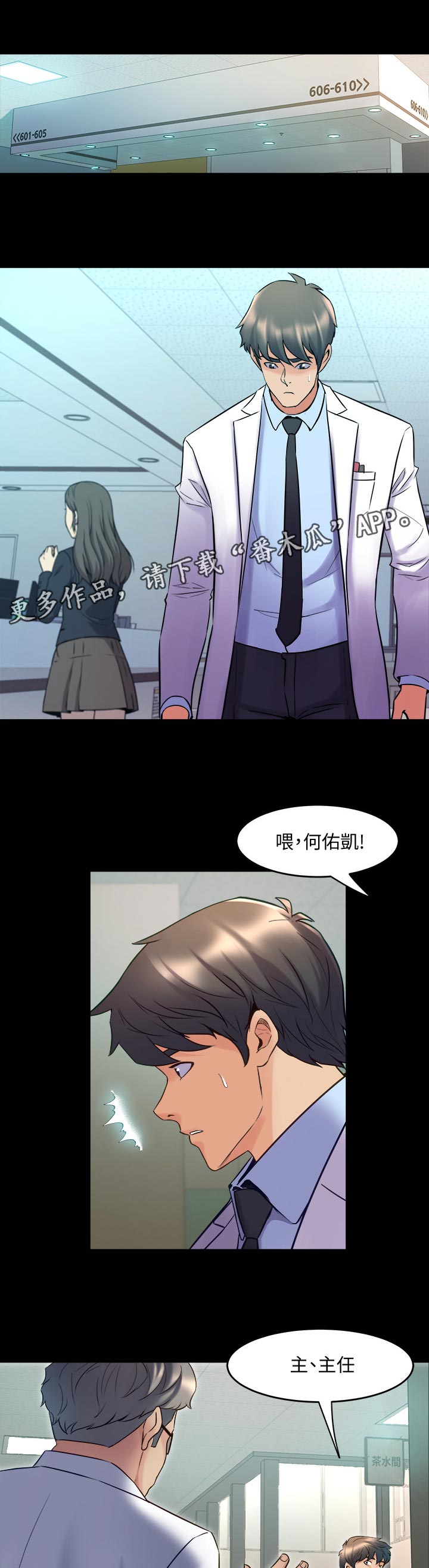 第108章：公布6