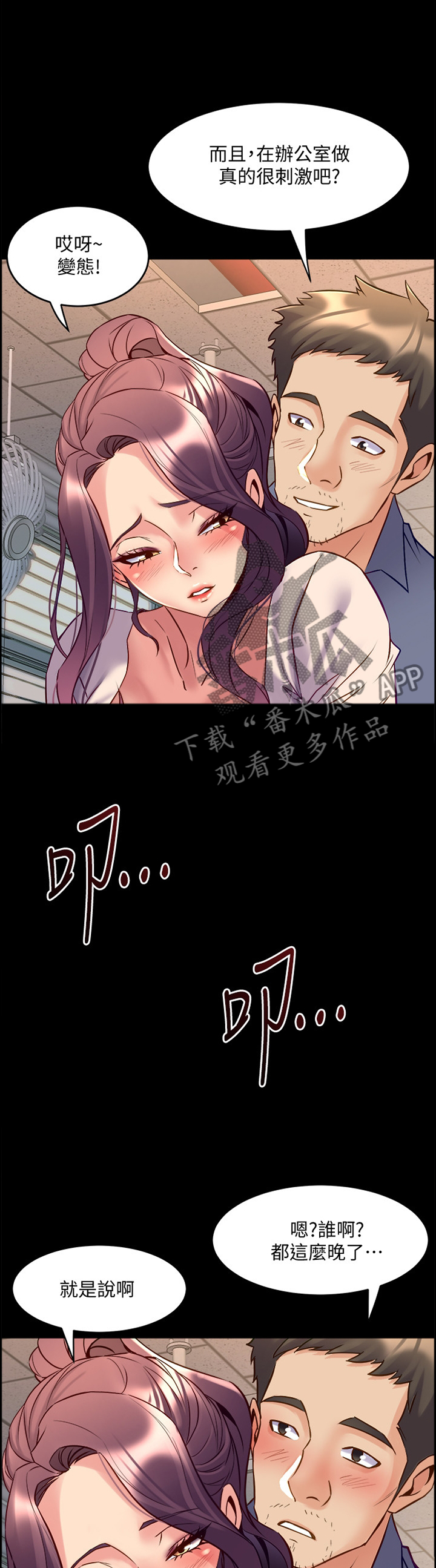 第91章：登门8