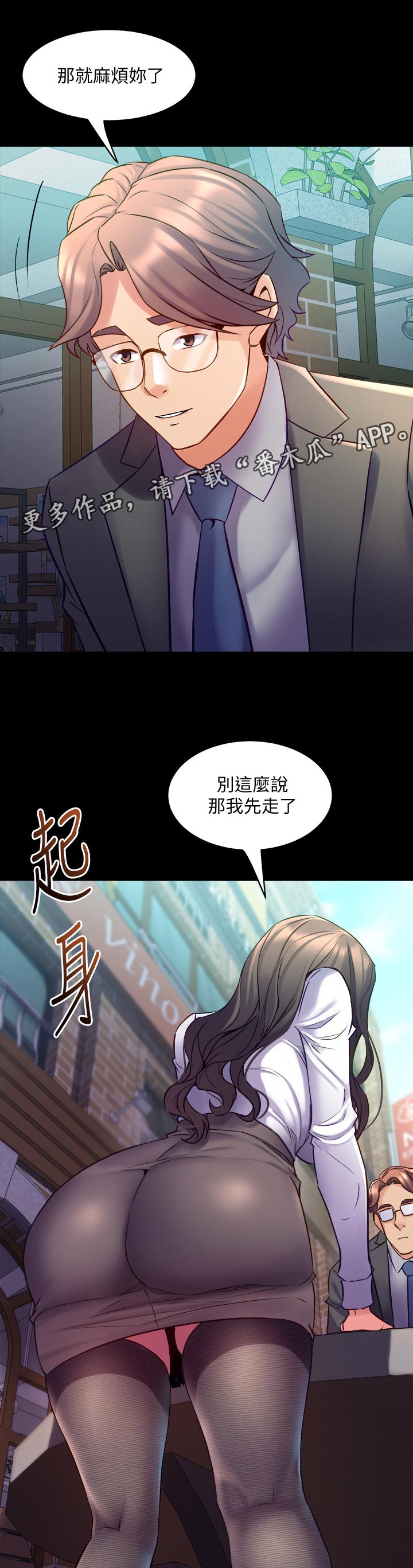 第111章：选择0