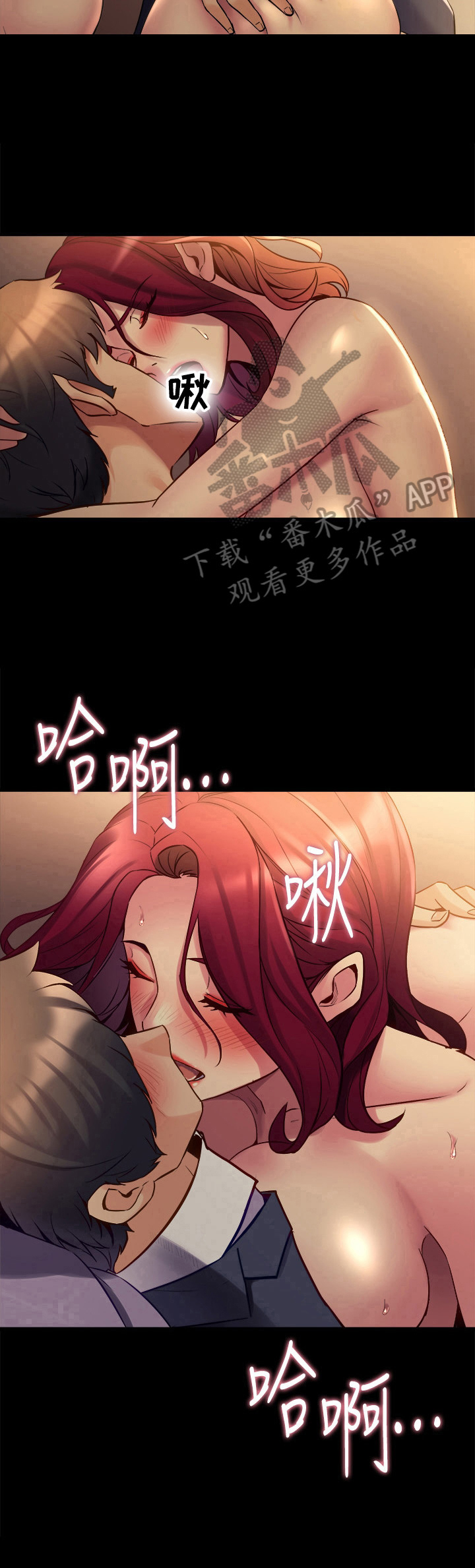 第42章：不受控8
