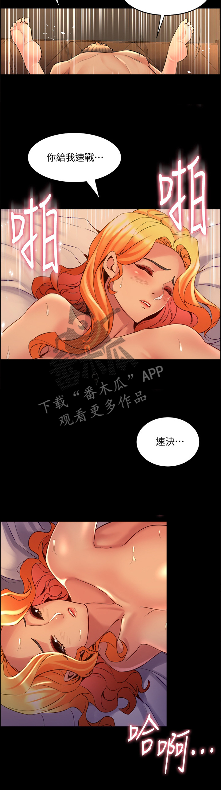 第55章：爱的形式10