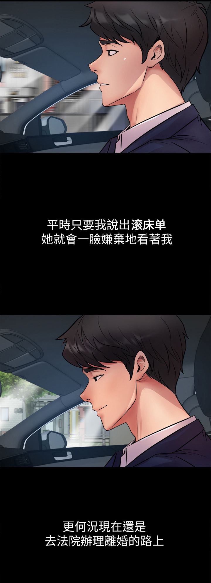 第1章：答应9