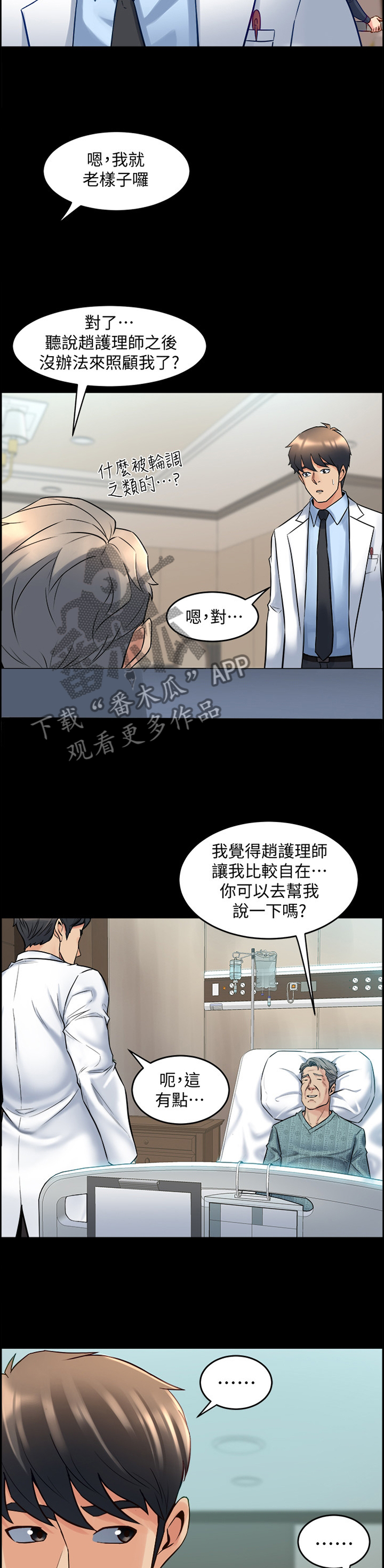 第68章：调和5
