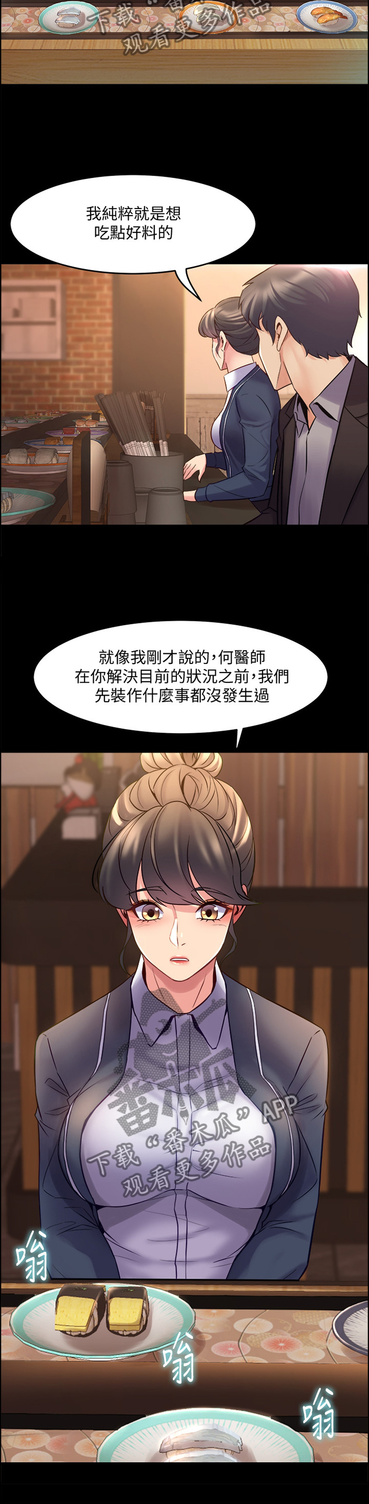 第68章：调和10