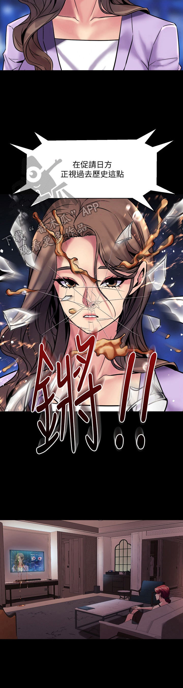 第45章：想法3