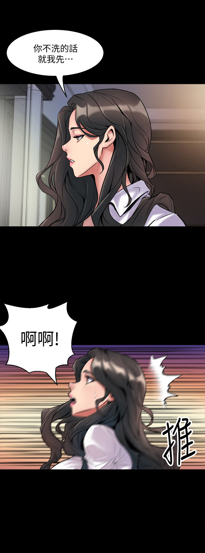 第1章：答应14