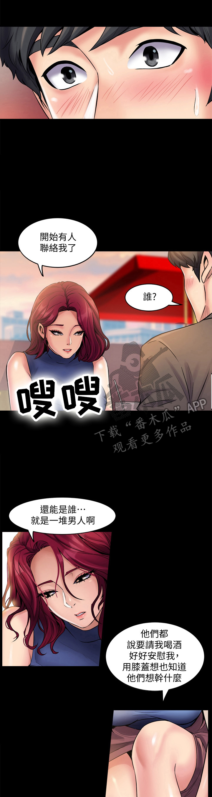 第4章：回家一趟1