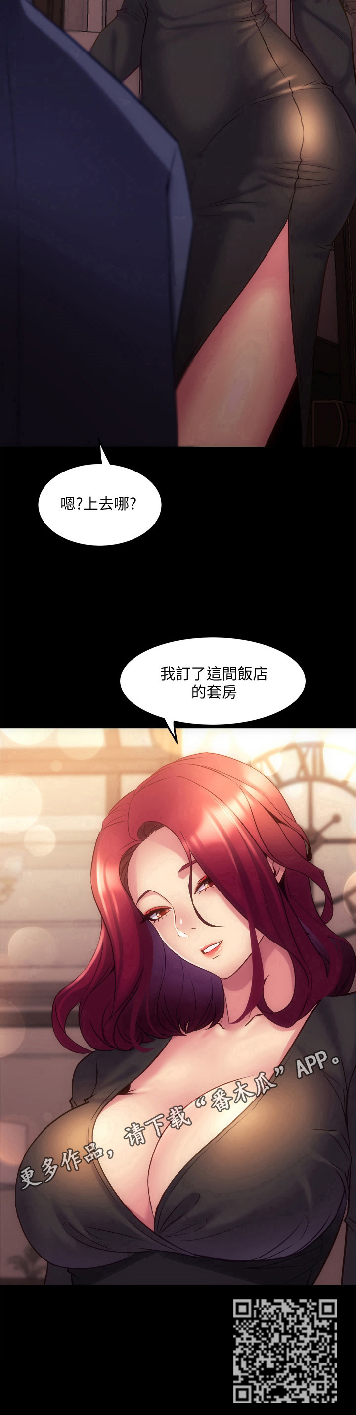 第40章：邀请9