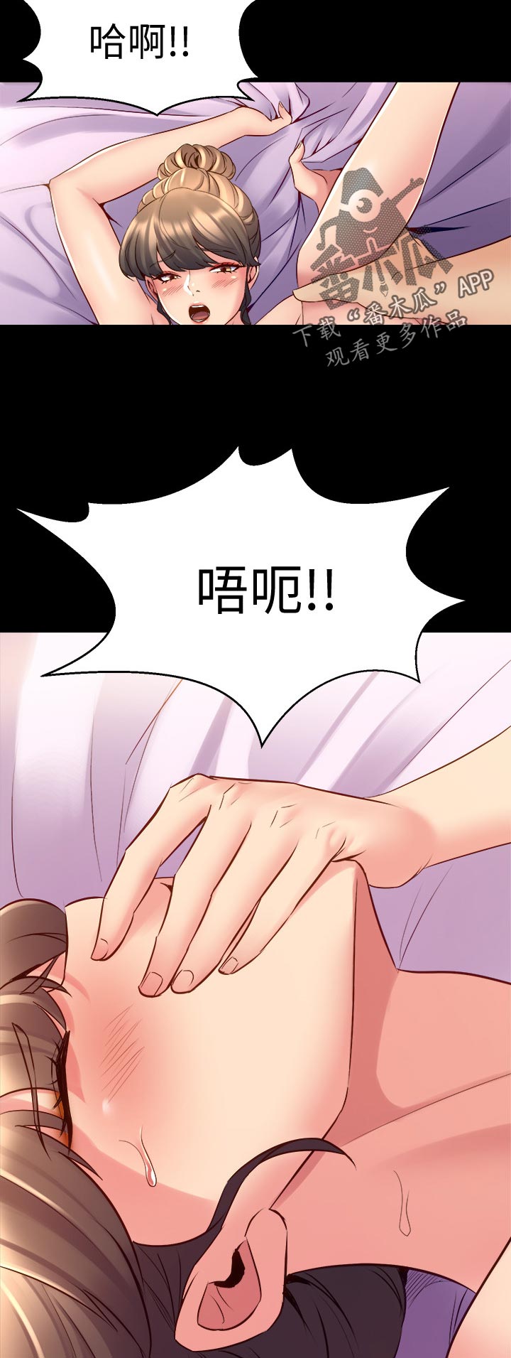 第120章：吃东西7