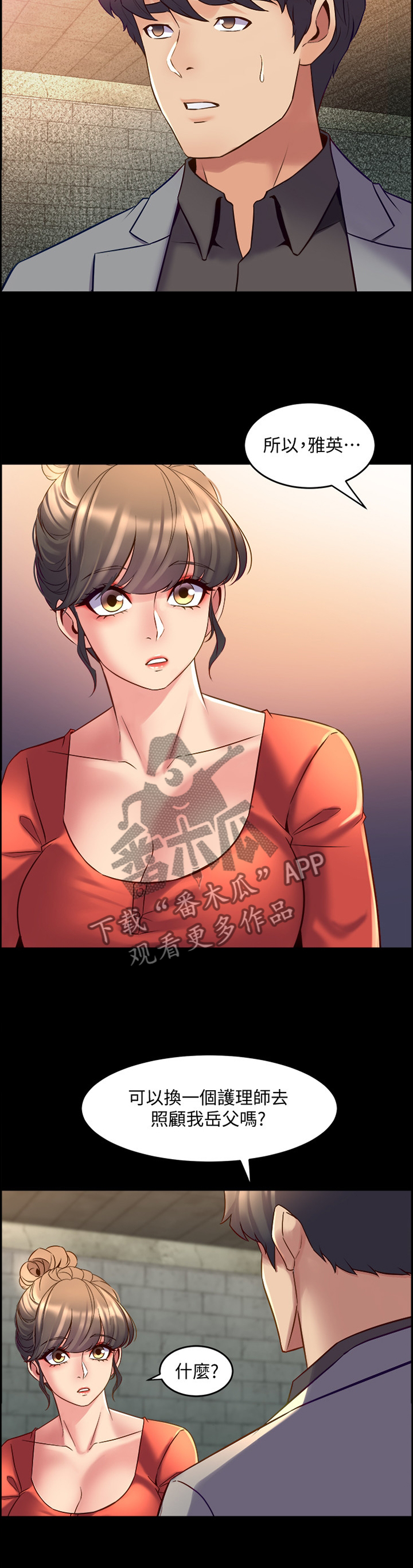 第58章：密室4