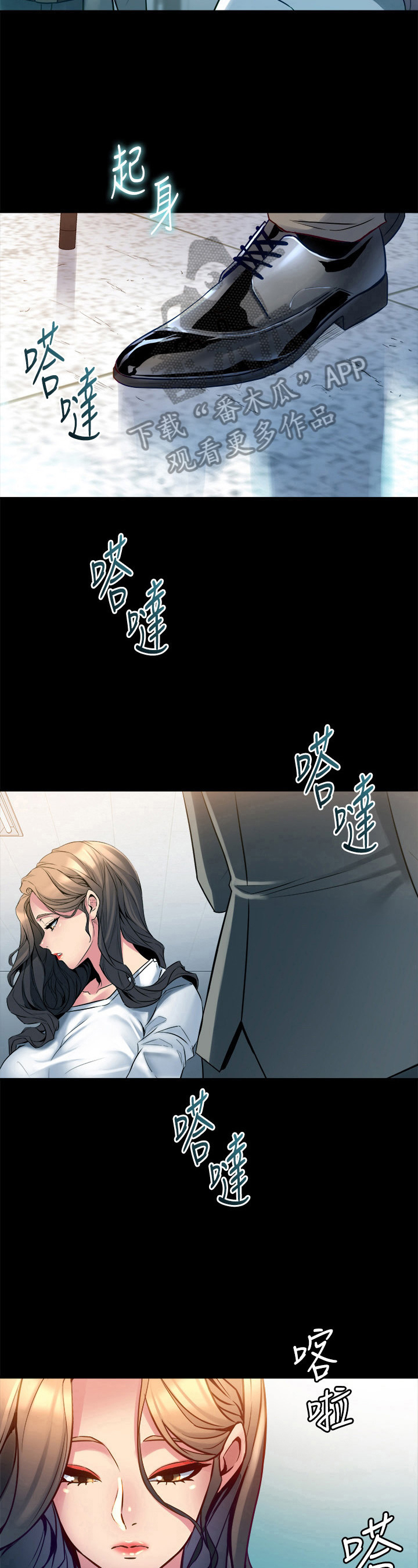 第37章：孤立5