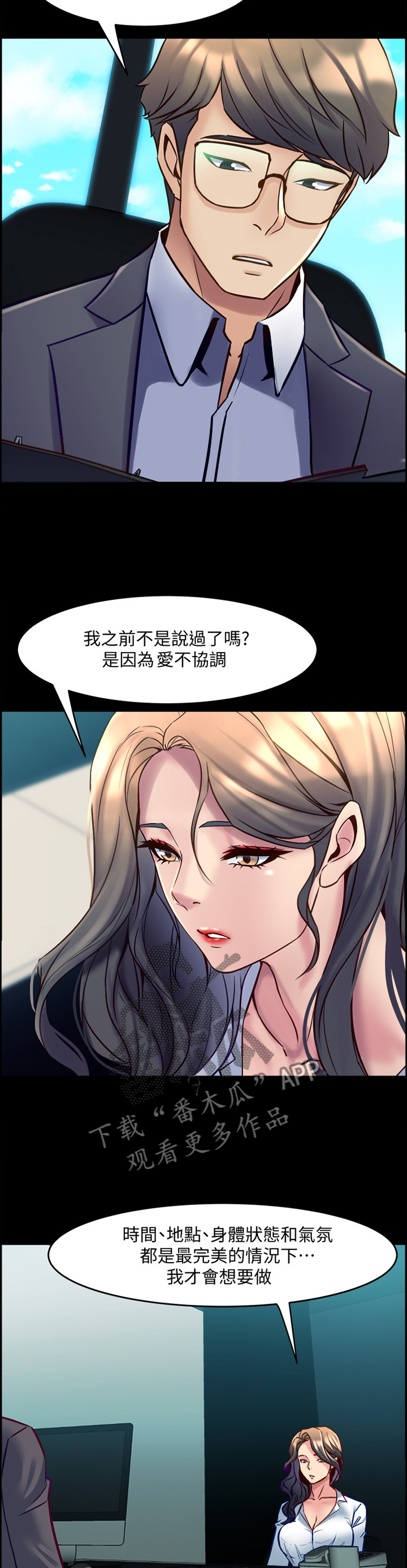 第70章：关键因素9