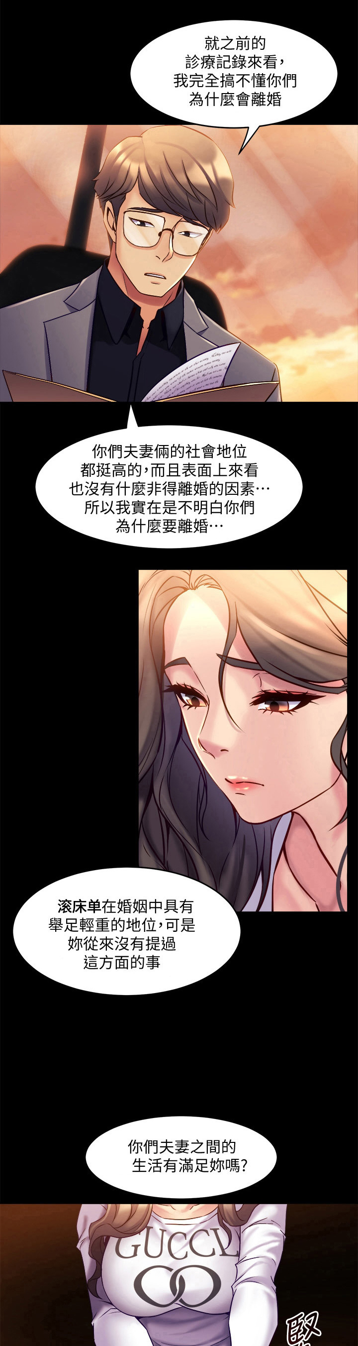 第39章：例外6