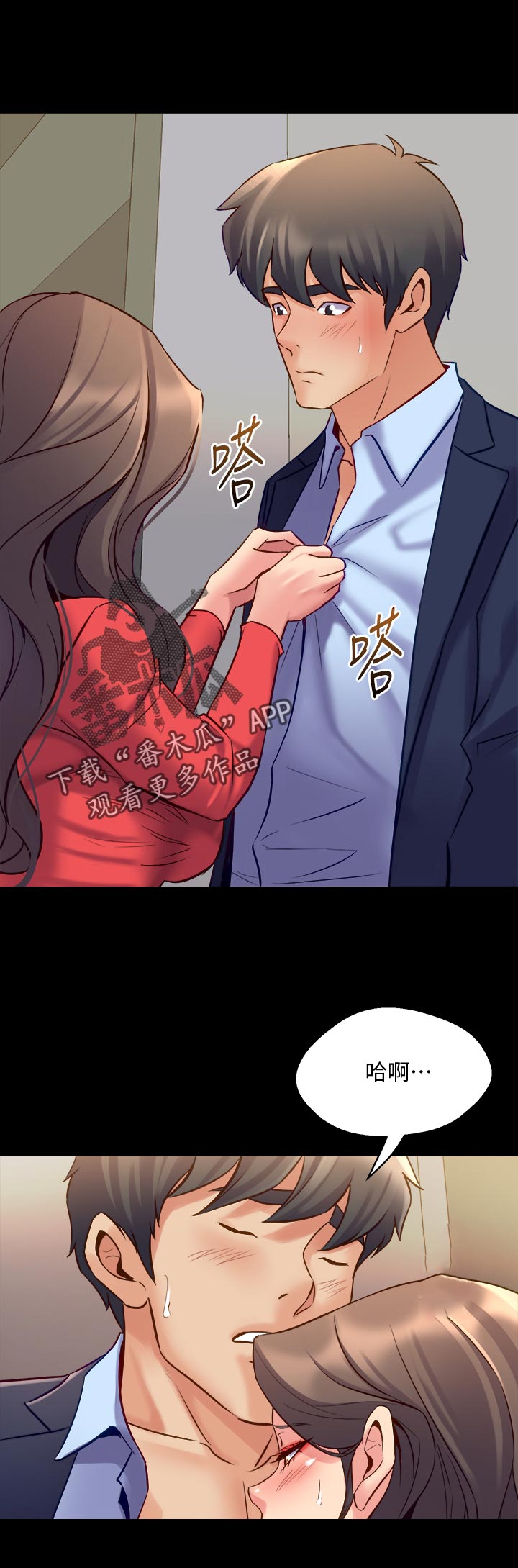 第100章：亲吻5