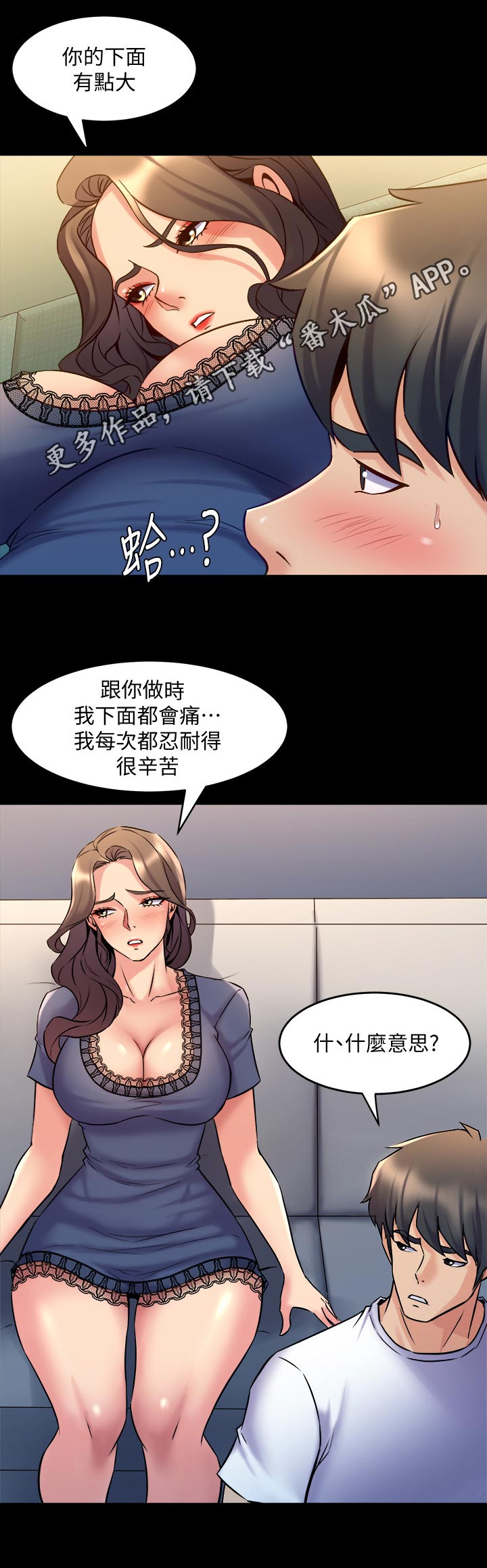 第103章：离婚那天6