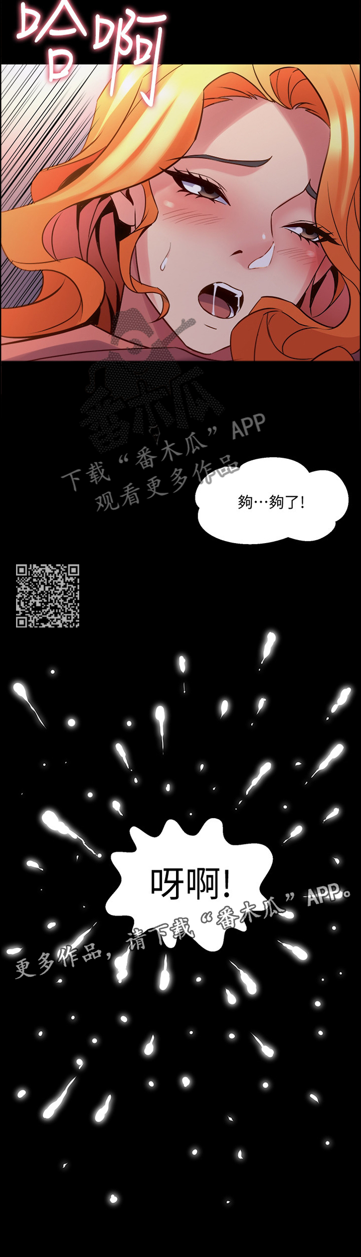 第55章：爱的形式6