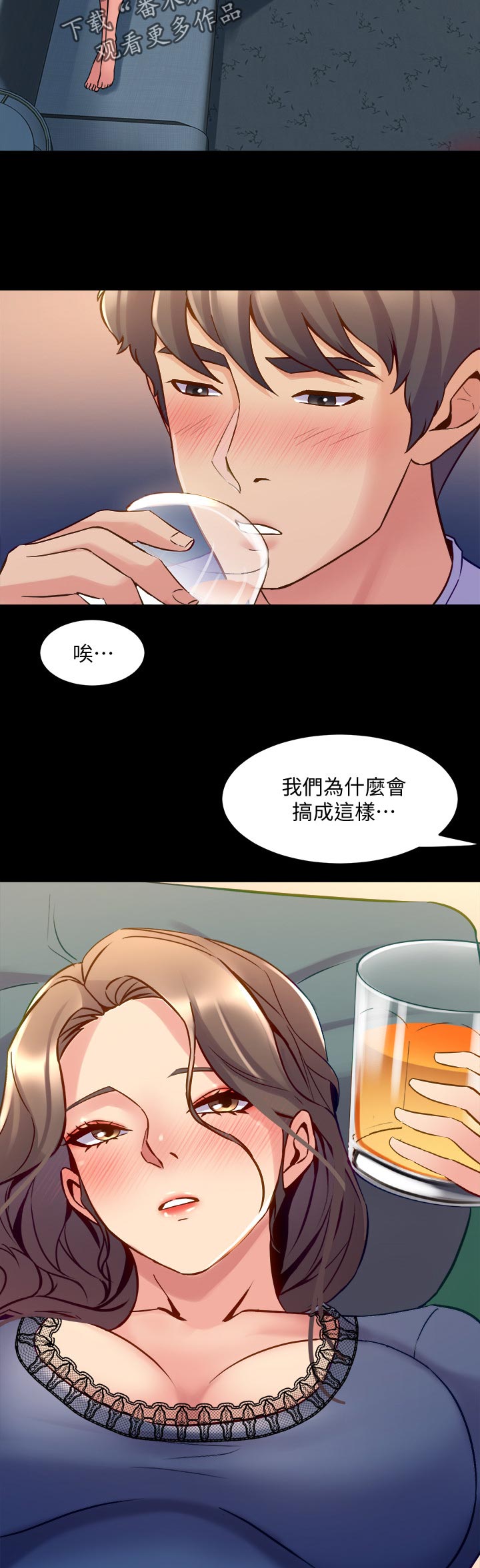 第102章：原因7
