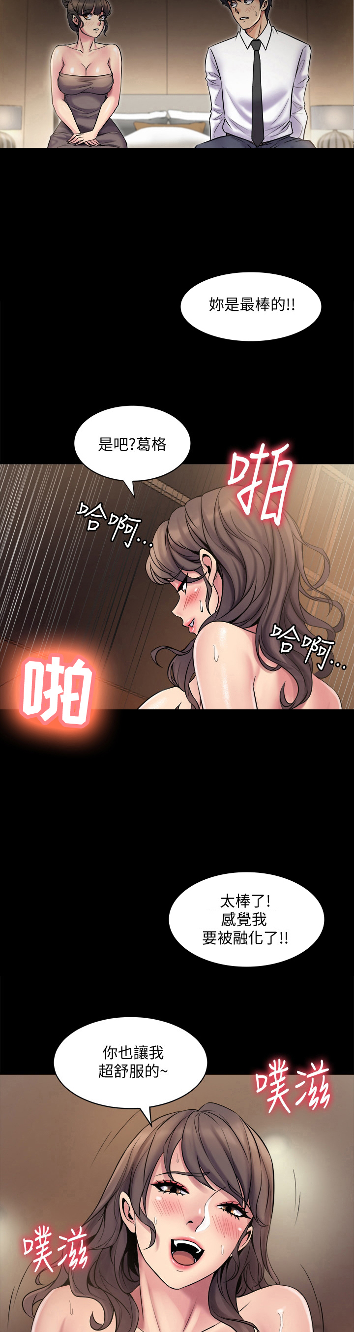 第12章：重新认识3