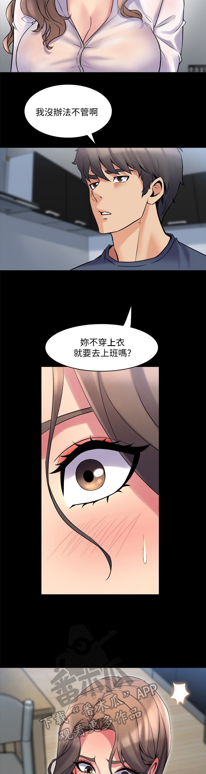 第22章：敲打1