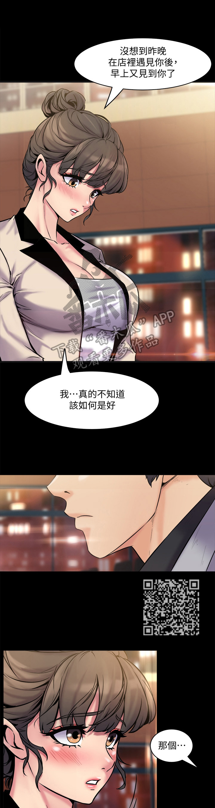 第13章：认真工作6