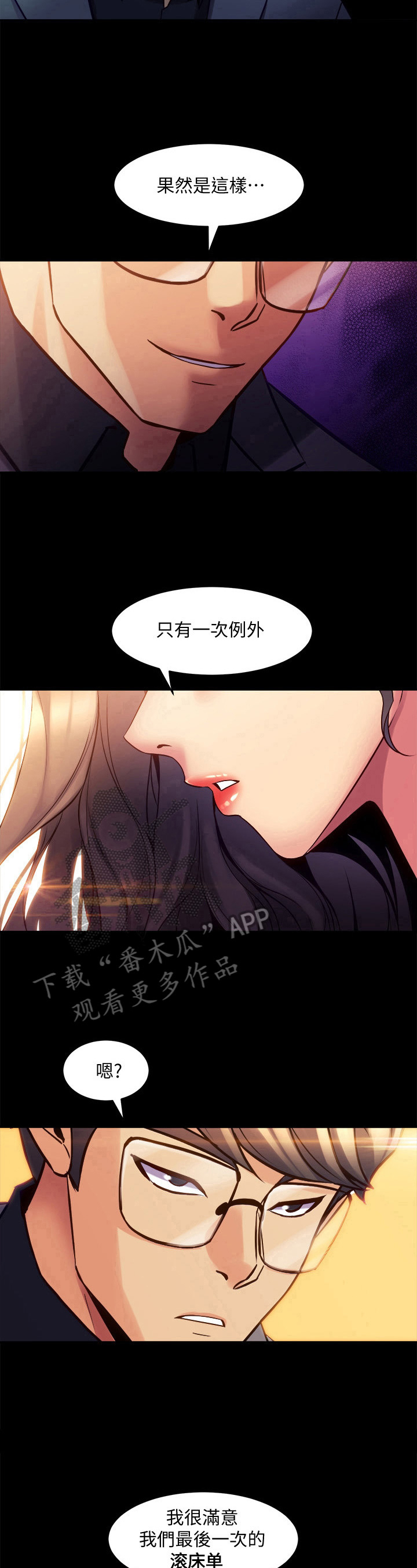 第39章：例外8