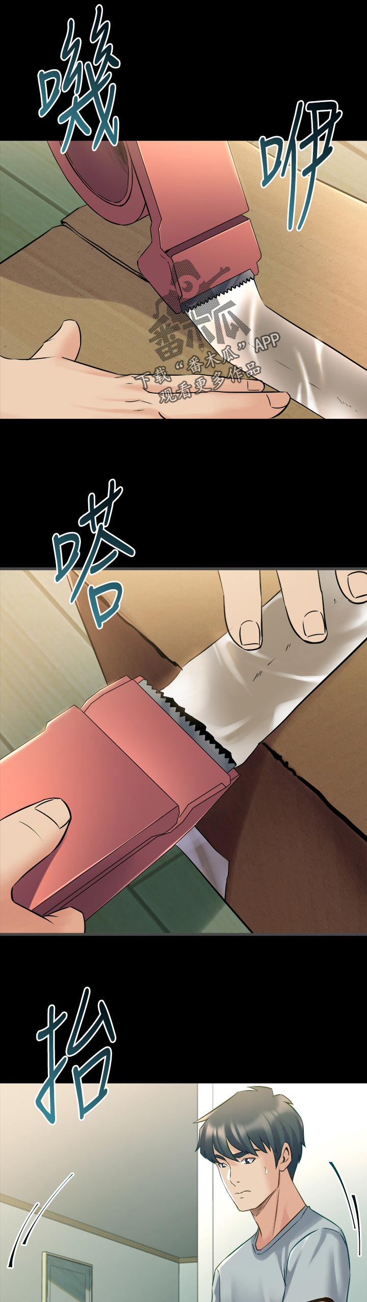 第121章：搬家10