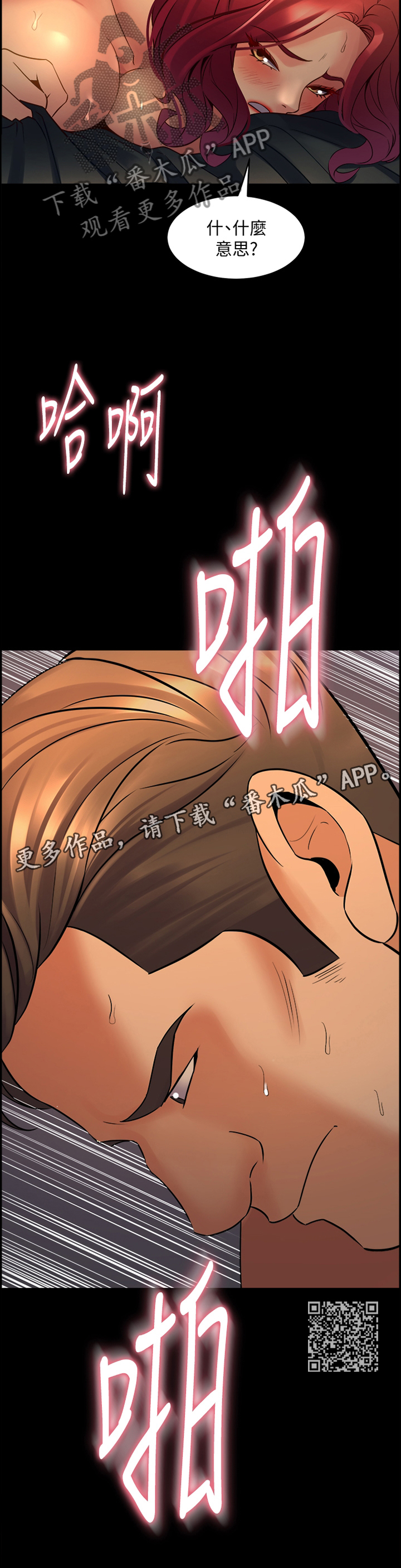第67章：密切关注11