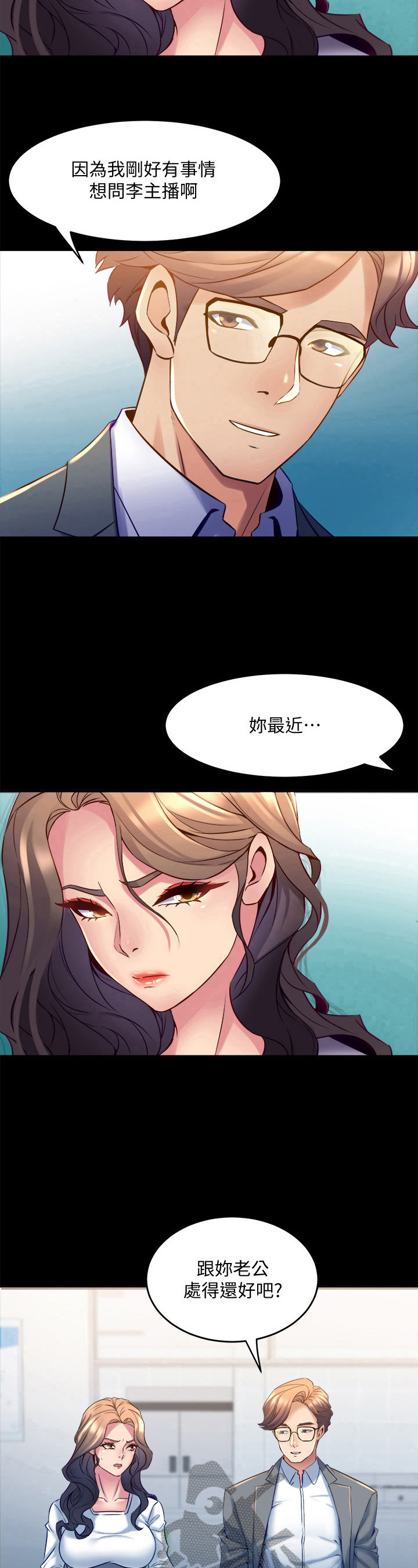 第37章：孤立7