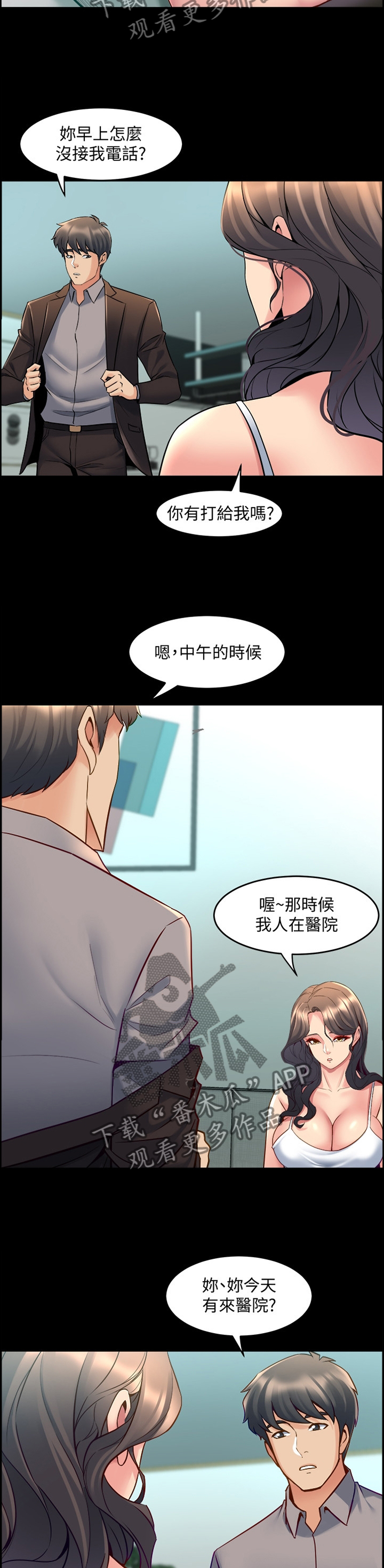 第72章：毫无反应1