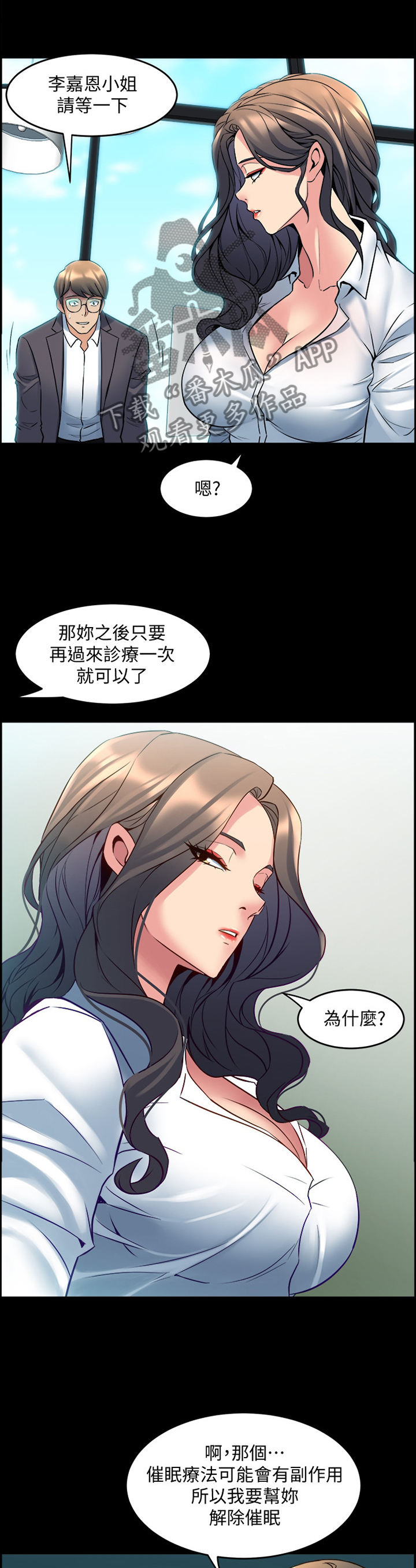 第71章：瞎掰4