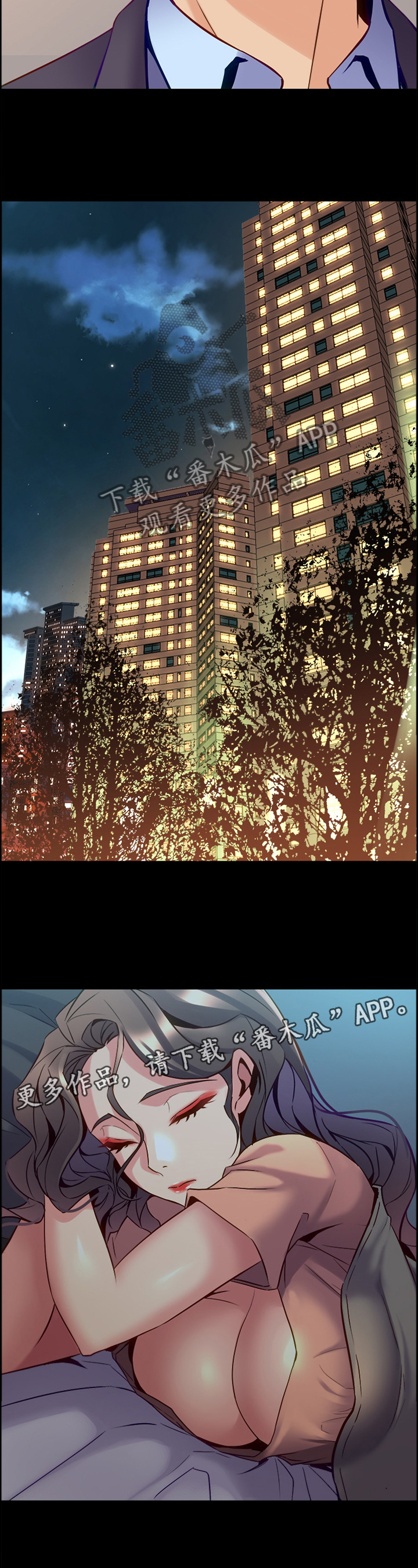 第83章：示弱6