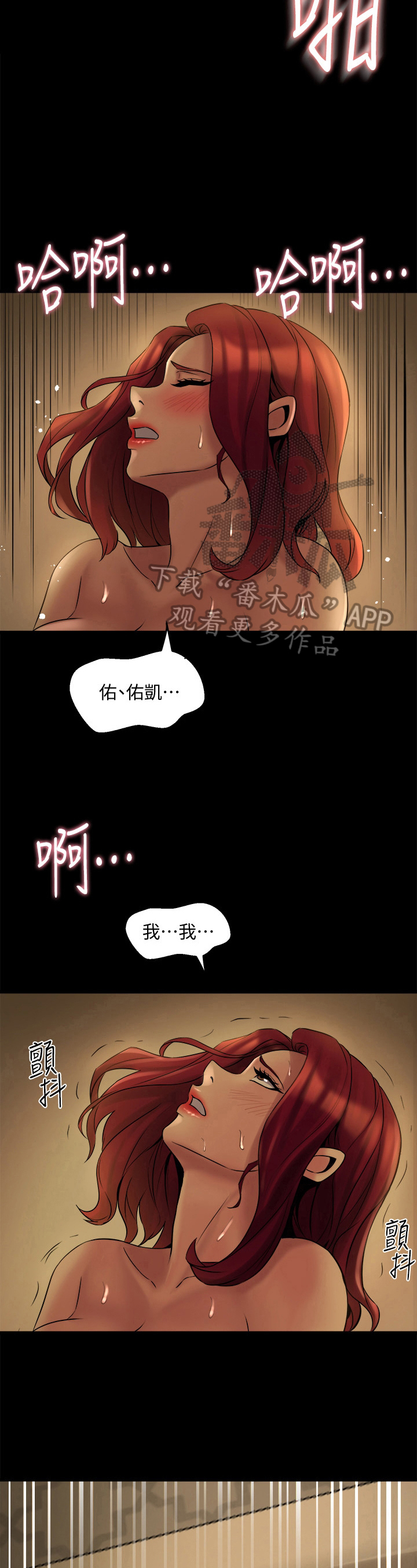 第17章：早点回家4