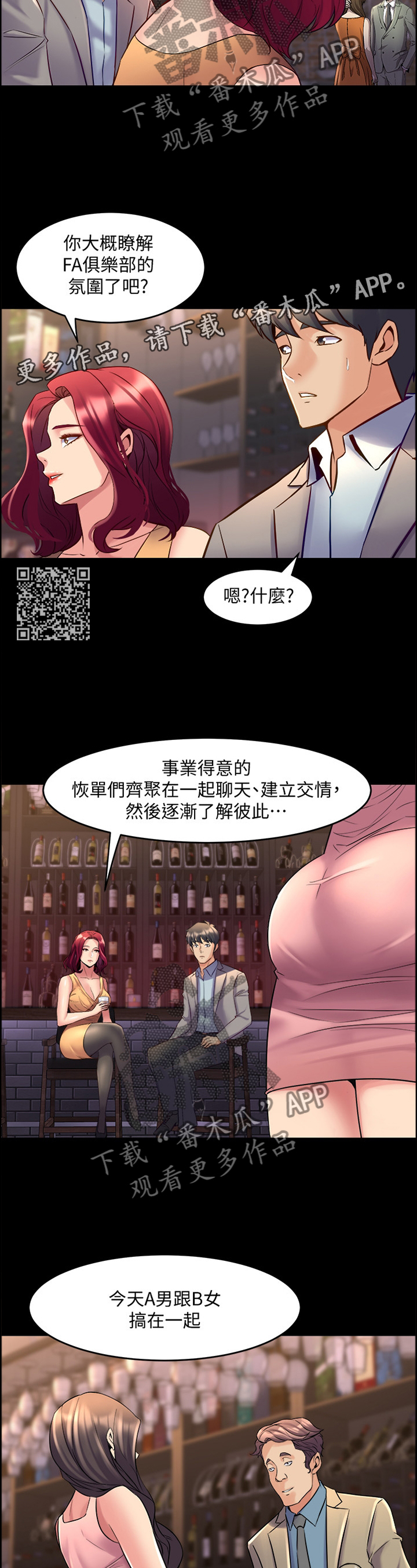第65章：我爱你7
