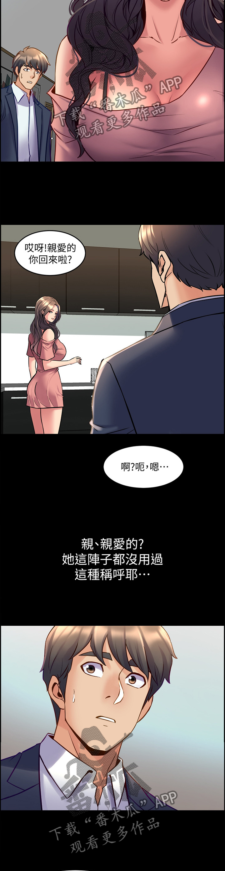 第80章：面对10