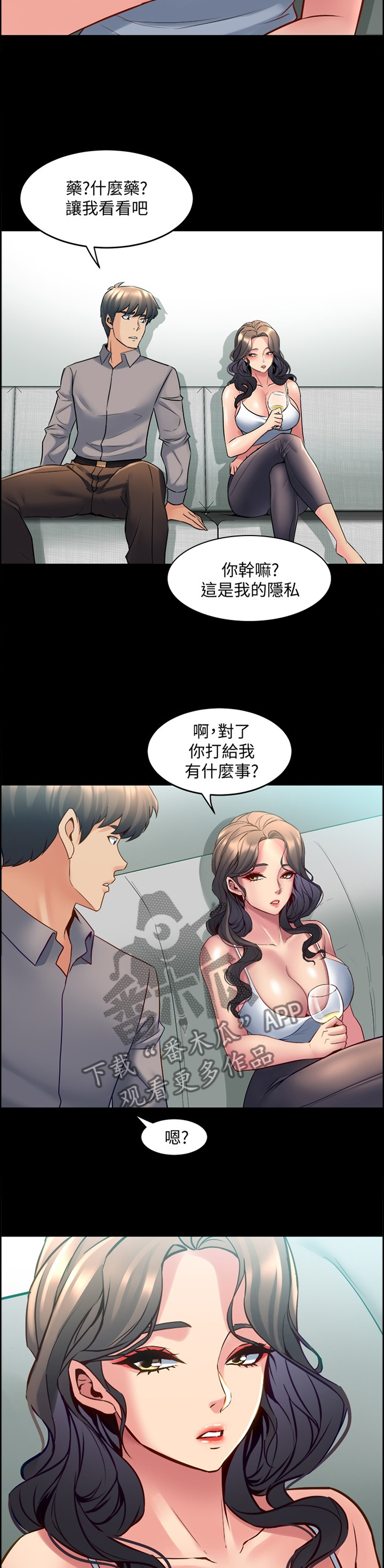 第72章：毫无反应5