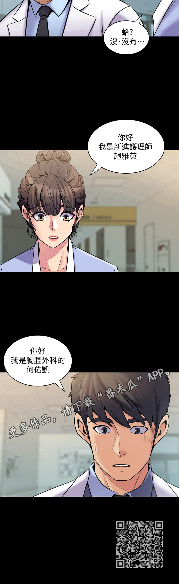 第12章：重新认识10